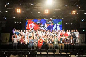 近畿経済産業局と連携した地域資源PRでの一コマ