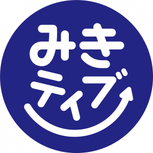 みきティブ