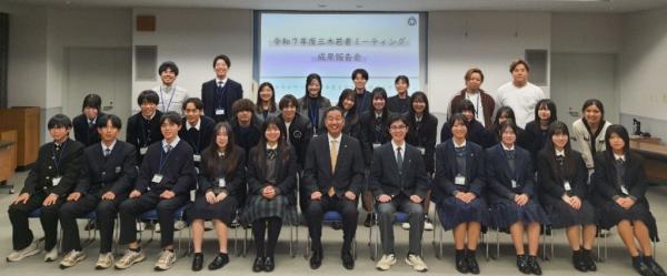 令和7年度三木若者ミーティング集合写真