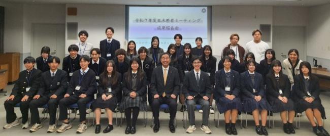 若者ミーティング集合写真