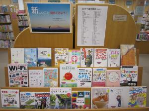 新しいこと始めてみよう！特集の写真