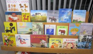 うまのえほん特集の写真