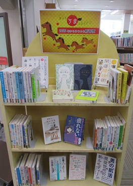 季節の特集の画像です