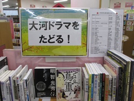 テーマ特集1の画像です