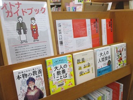 テーマ特集2の画像です