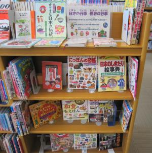 日本の行事世界の行事特集の写真