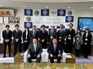 感謝状贈呈式の出席者集合写真