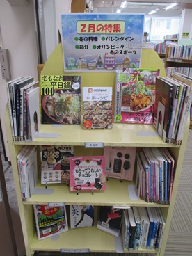 季節の特集の画像です