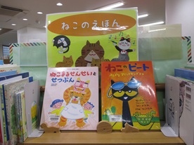 絵本特集の画像です