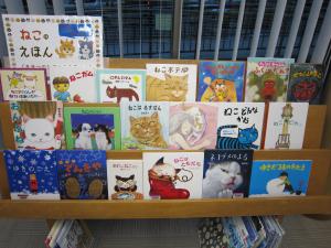 ねこのえほん特集の写真