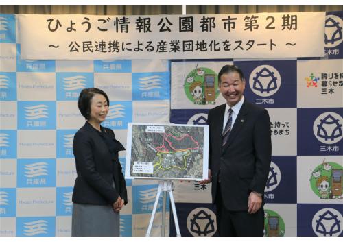 ひょうご情報公園都市２