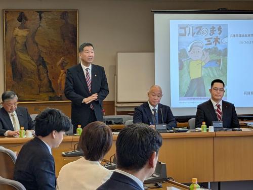 ゴルフのまちの取組を説明する様子