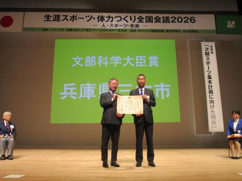 表彰式での受賞の様子