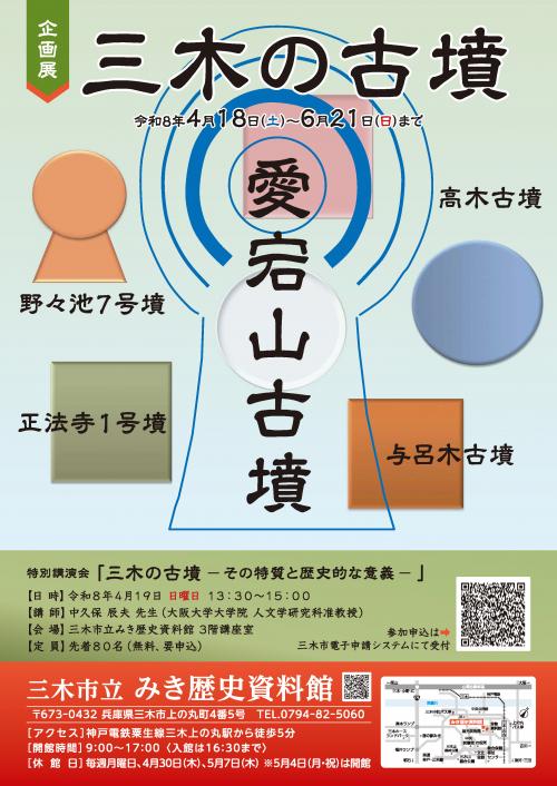 チラシ表　画像