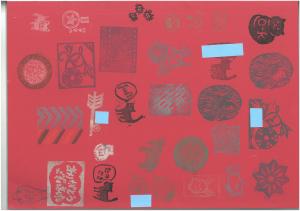 けしごむはんこ