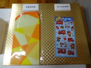 金物資料館、小河邸