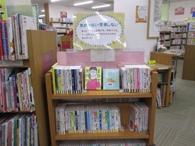 テーマ特集1の画像です