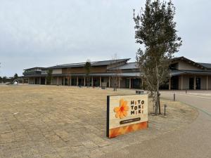 2月25日時点工事の様子1