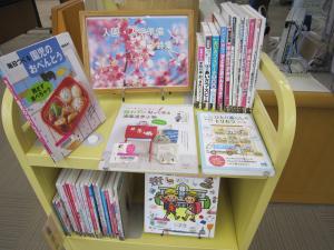 入園・入学準備特集の写真