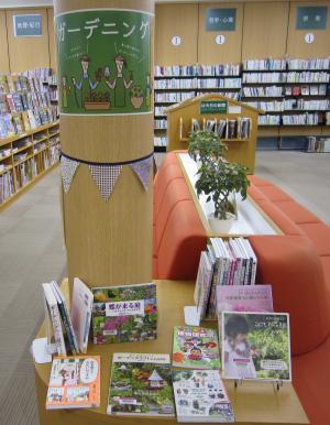 ガーデニング特集の写真