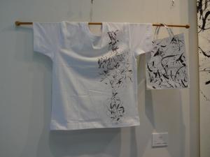 かたがみとして