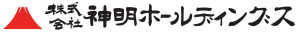 株式会社神明ホールディングスのロゴマーク