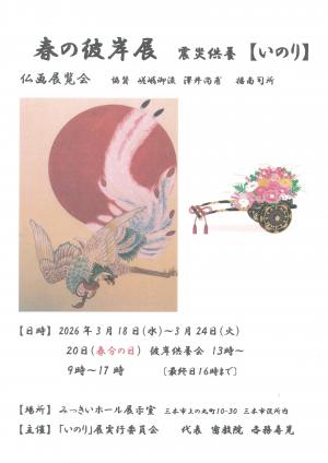 みっきい絵画クラブ