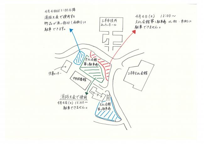 第2駐車場の案内図