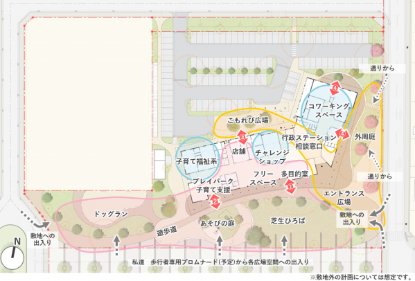 多世代交流施設イメージ
