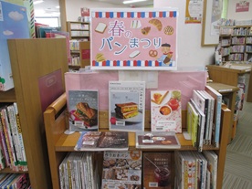 テーマ特集1の画像です