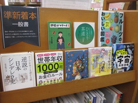 テーマ特集2の画像です