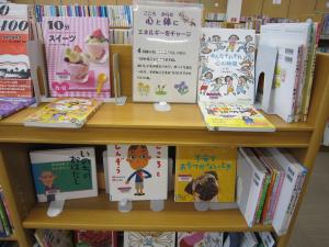 心と体にエネルギーチャージ特集の写真