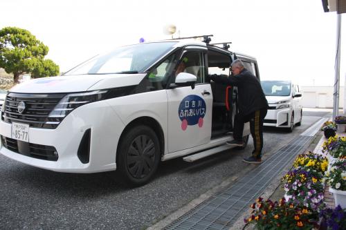 口吉川ふれあいバス