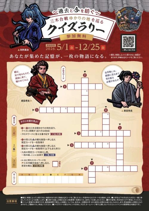 チラシ