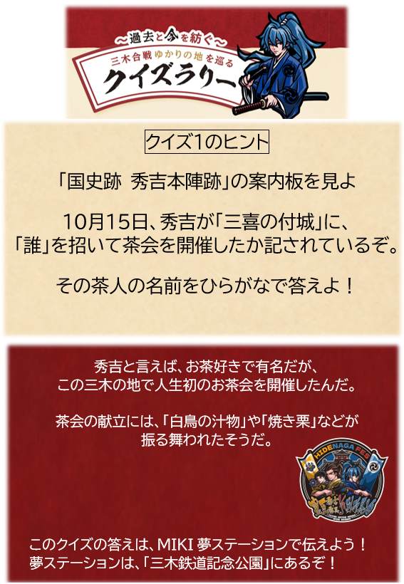 クイズ1のヒント