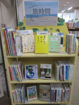 季節の特集の画像です