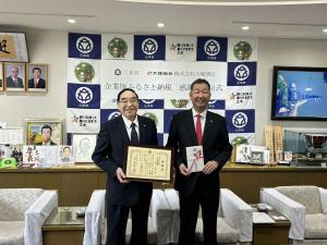 株式会社大塚商会への感謝状贈呈式の様子①