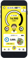 アスリブ