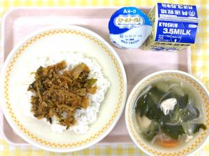 22日キムタク丼