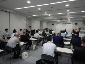 総会