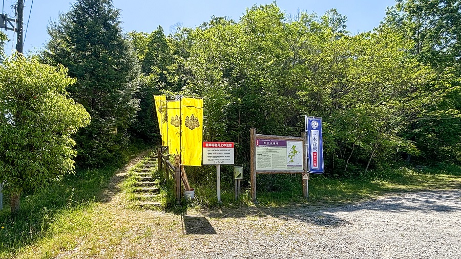 平井山ノ上付城跡