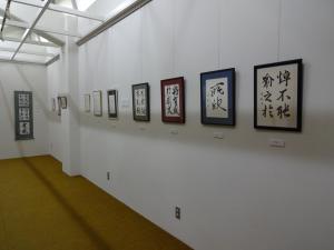 モノクロームの余白展3