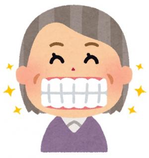 健康な歯のイラスト
