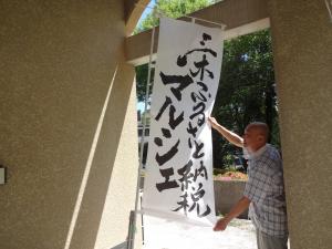 森川2