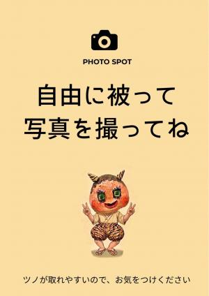 かぶれます