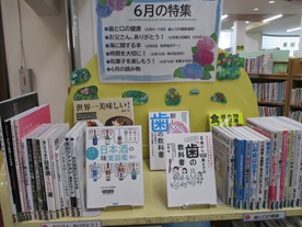 季節の特集の画像です