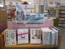 テーマ特集1の画像です
