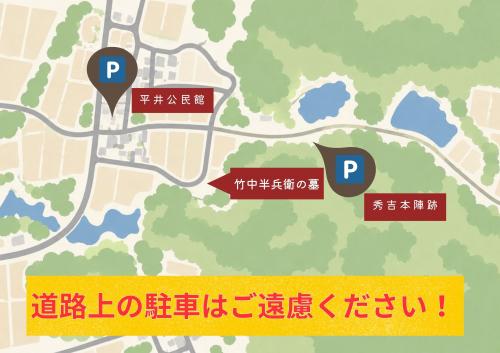 位置図