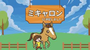 ミキャロン