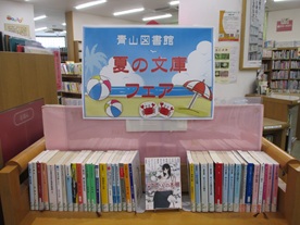 テーマ特集1の画像です